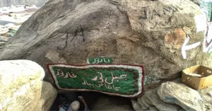 Cave of Thawr