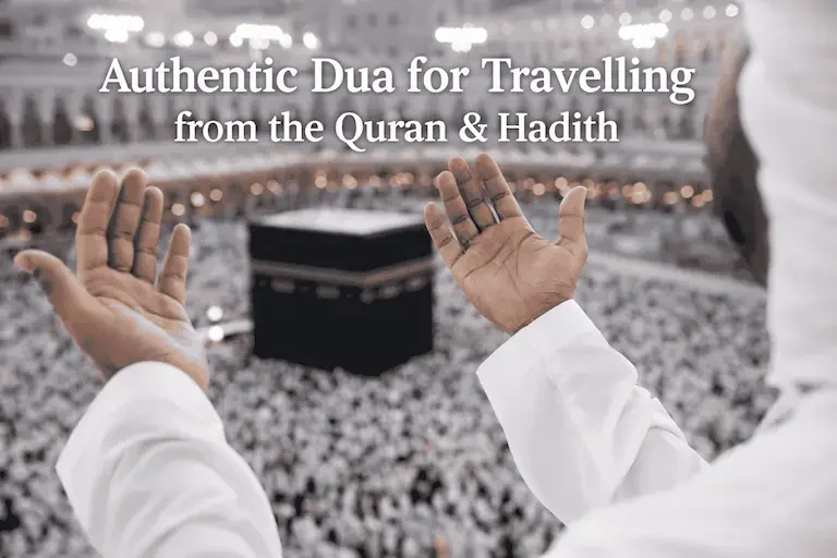 Dua for Travelling
